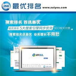 網(wǎng)絡(luò)營銷推廣代理公司 從方案策劃到技術(shù)落地的全鏈路服務(wù)